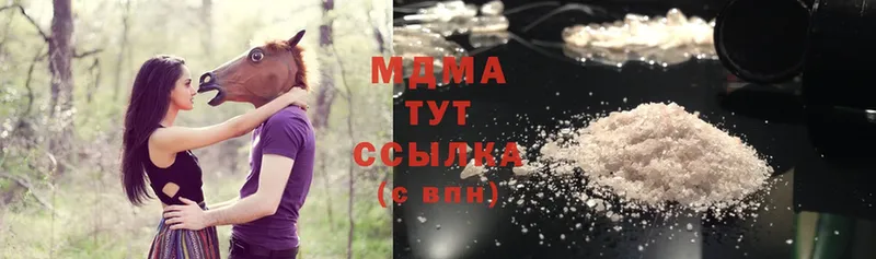 дарнет шоп  Зеленодольск  MDMA VHQ 